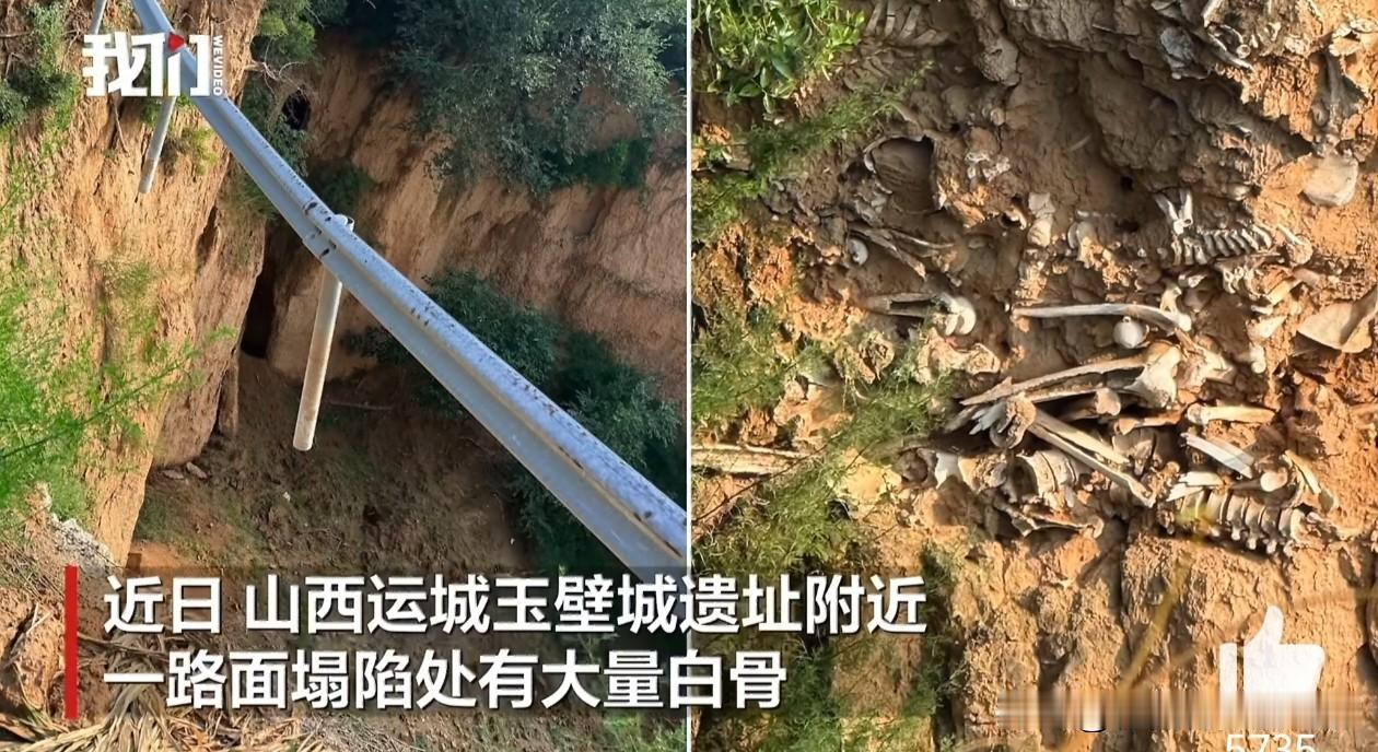 ，玉璧之战
皑皑白骨重现天，
战死沙场眠千年。
个个忠烈为家国，
只留历史传人间