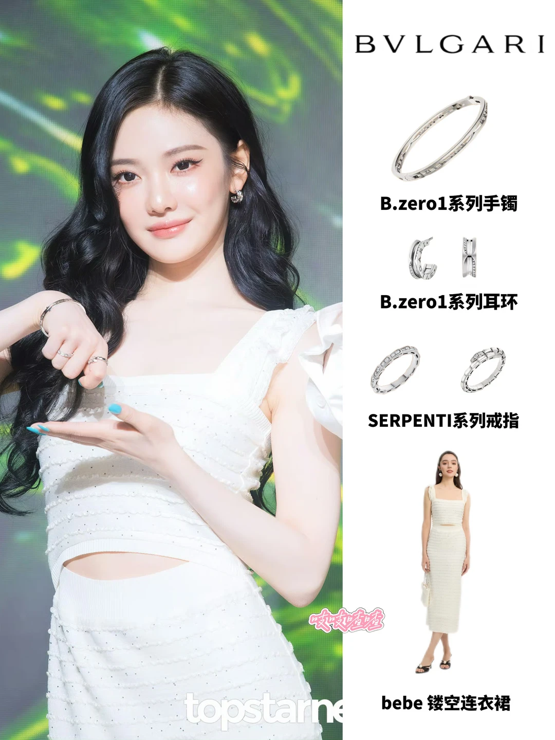 宁艺卓这套简直清纯女神