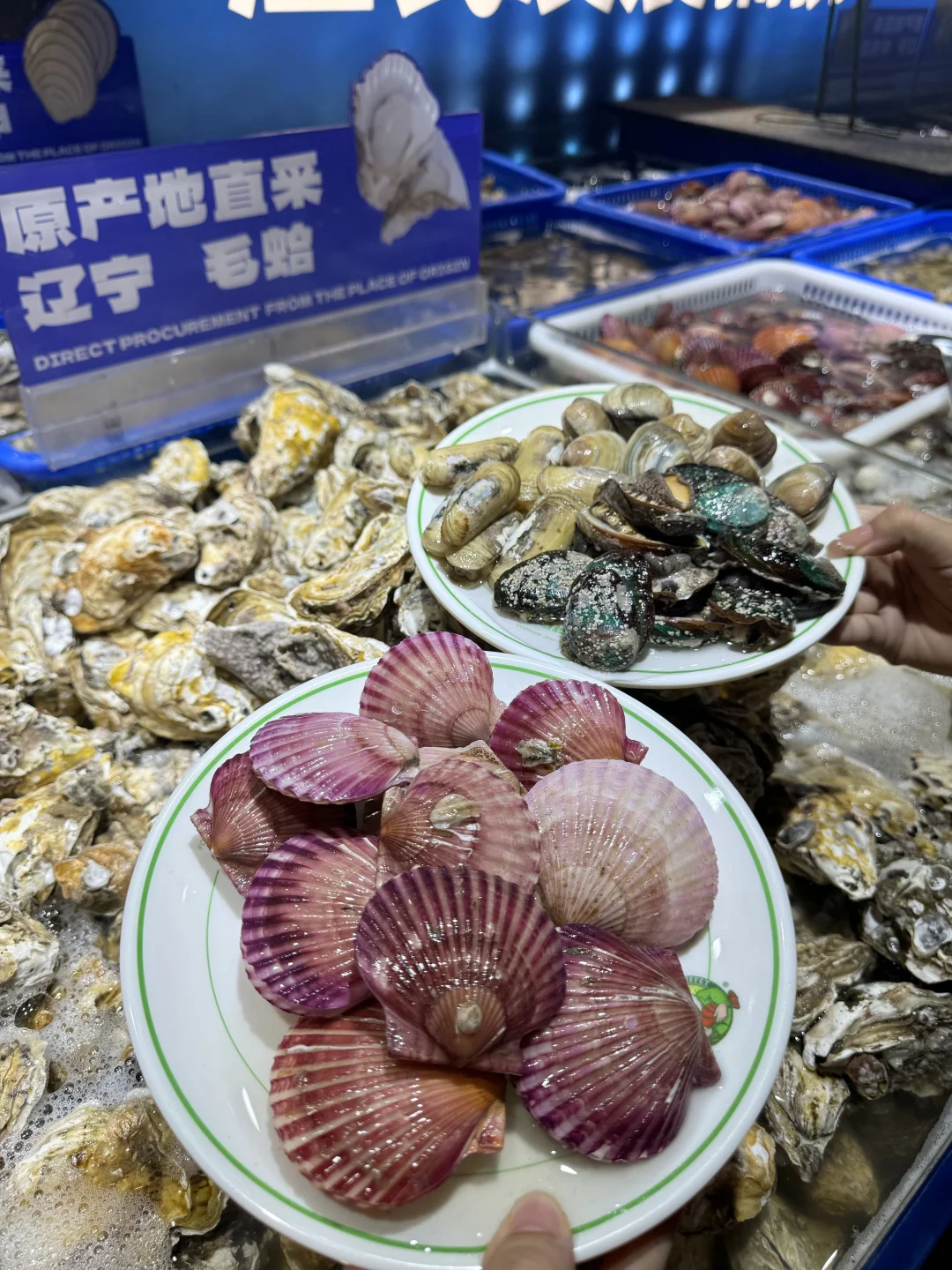 海鲜自助不来他家你真的亏大了‼️