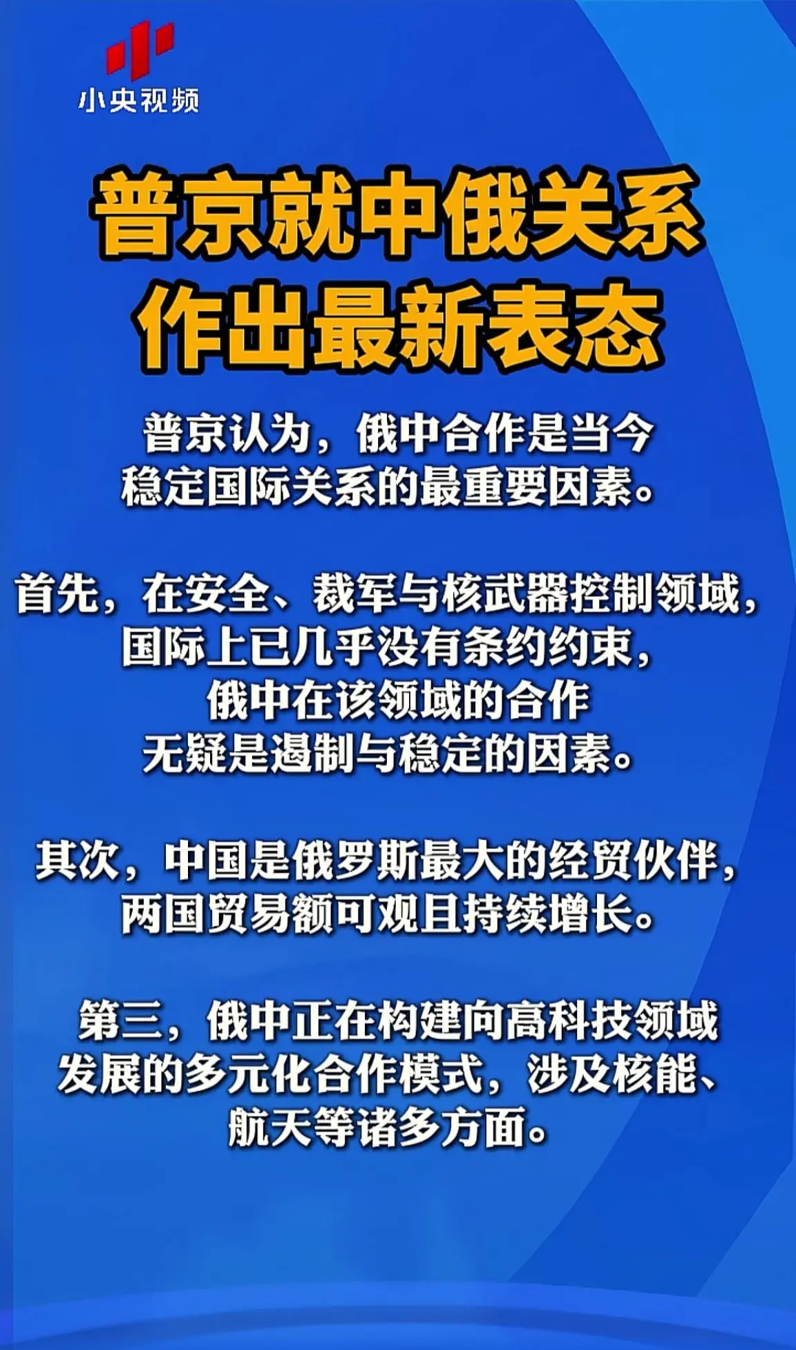 消息来源于网络