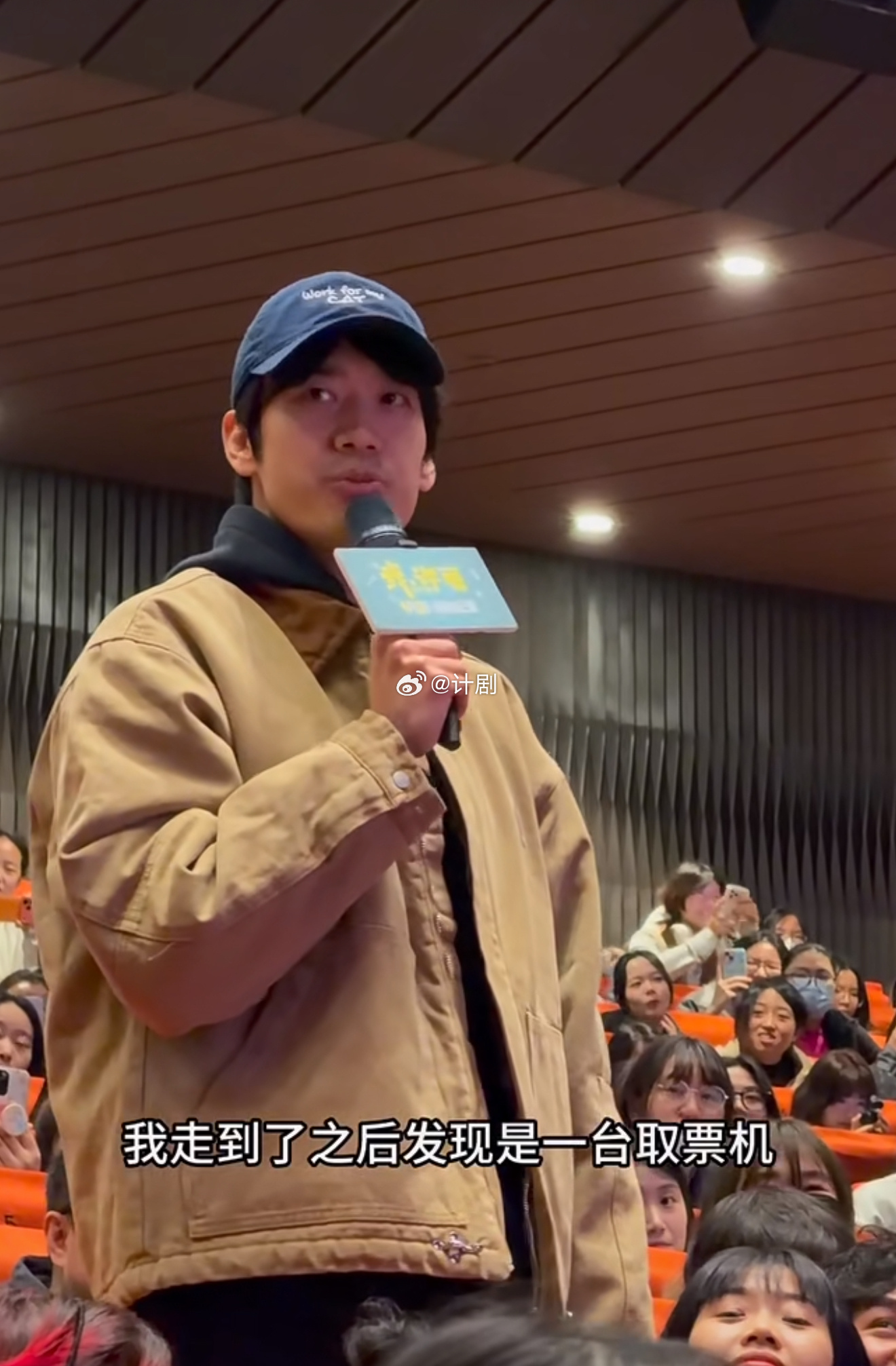 庞博也去了我许可路演 庞博去看我许可了，他说这是喜剧最好的表达方式，把真相说出来