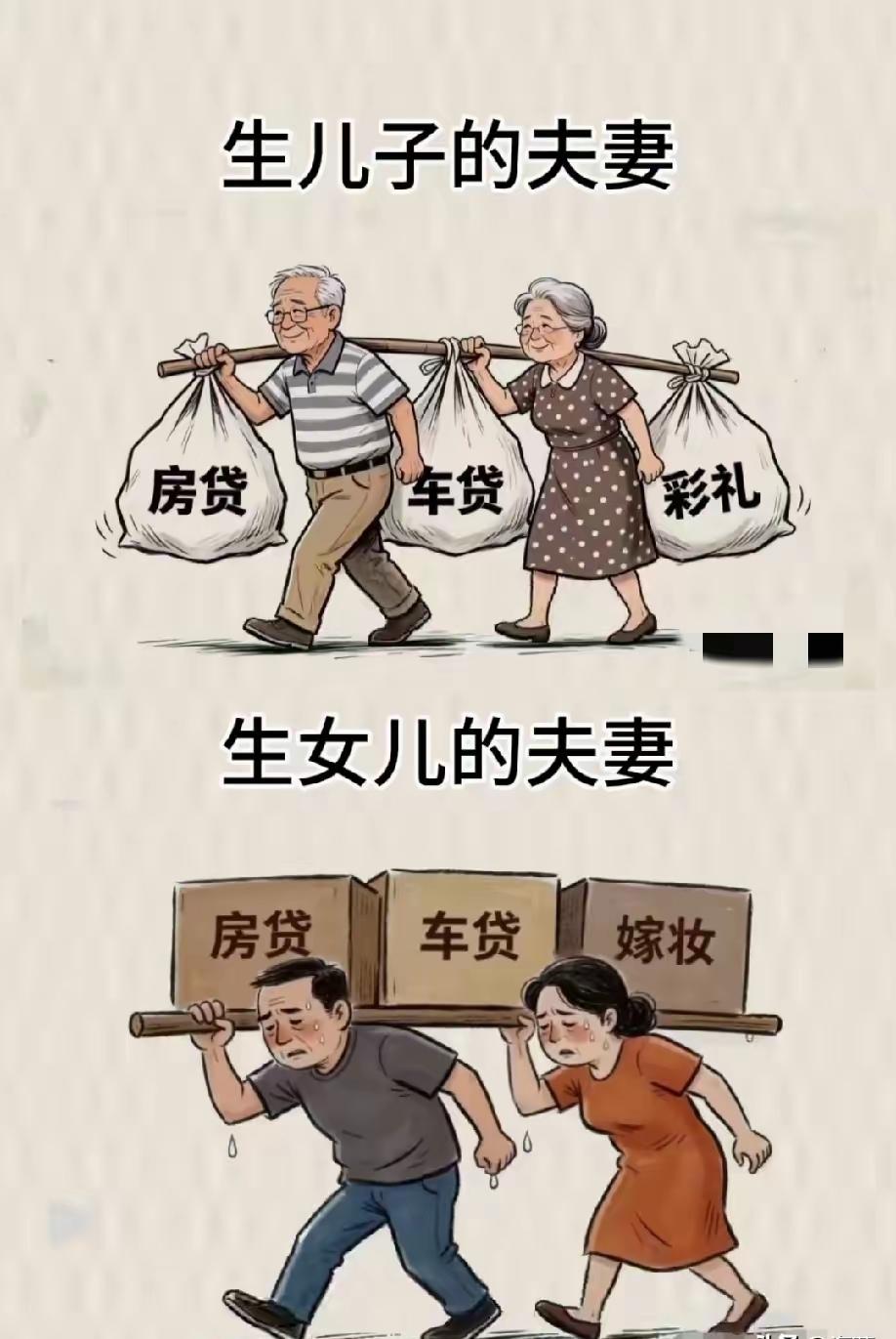 生儿子和生女儿，各自的家庭都是走上不同的承担命运道路。就看大家怎么去选择了，到底