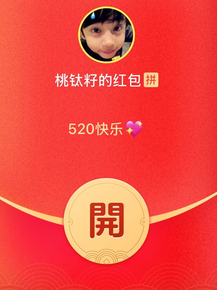 分享图片 