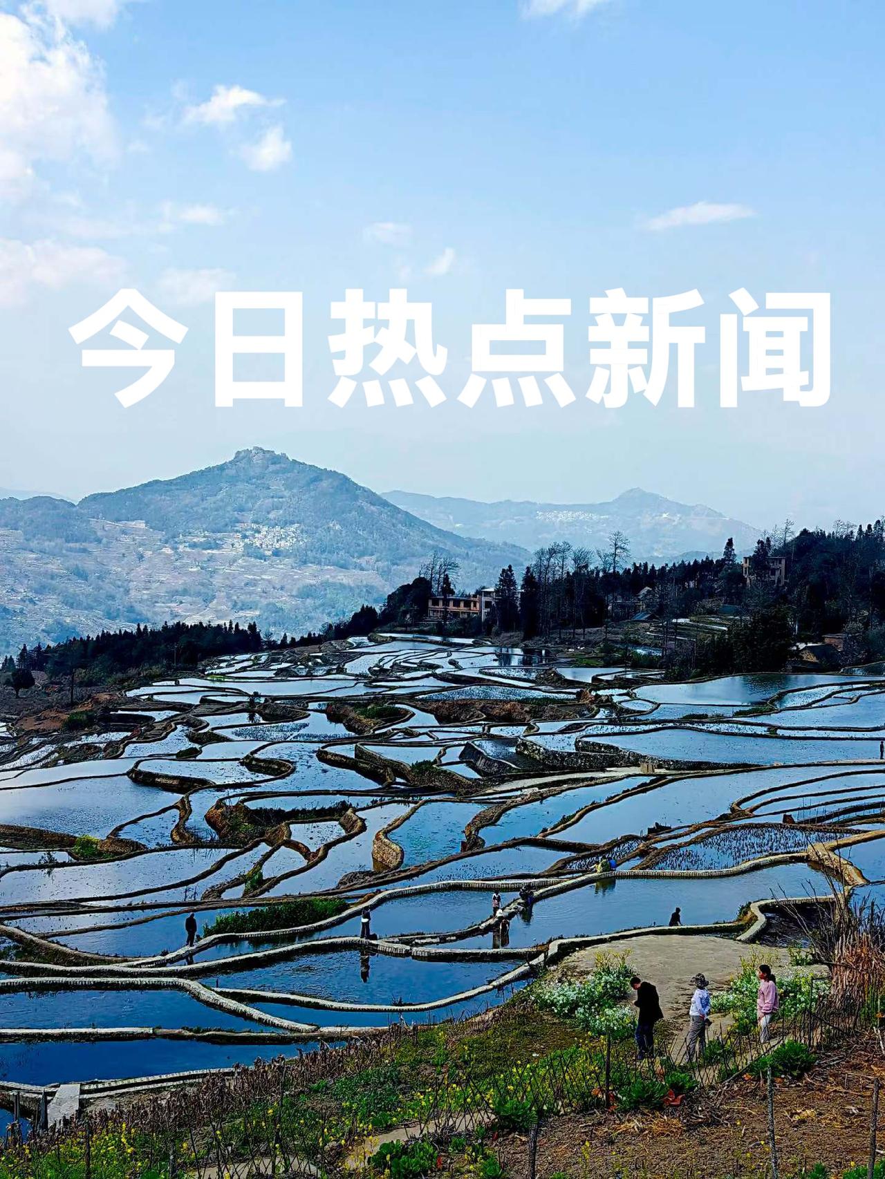 今天是2026年5月14日      周四
今日热点新闻：

1、昨天晚上CBA