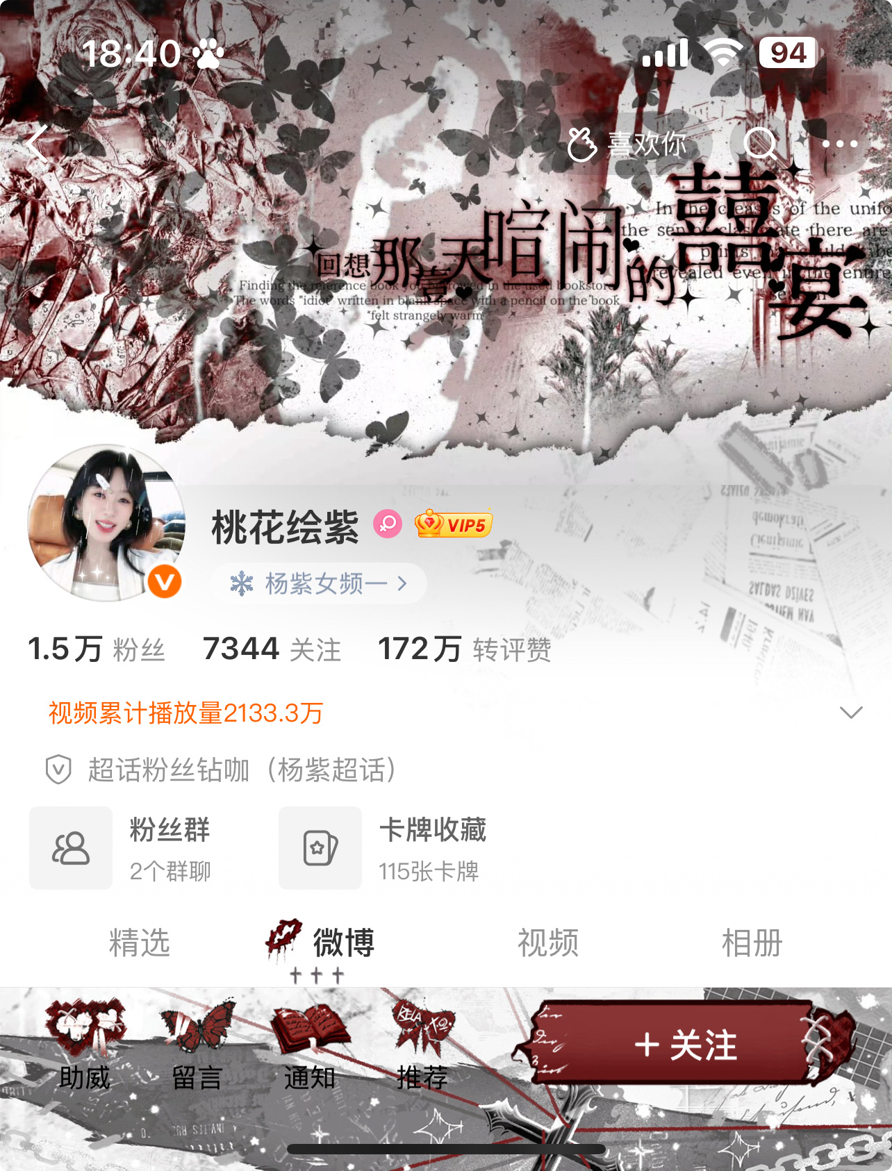 来动动【回访版】 