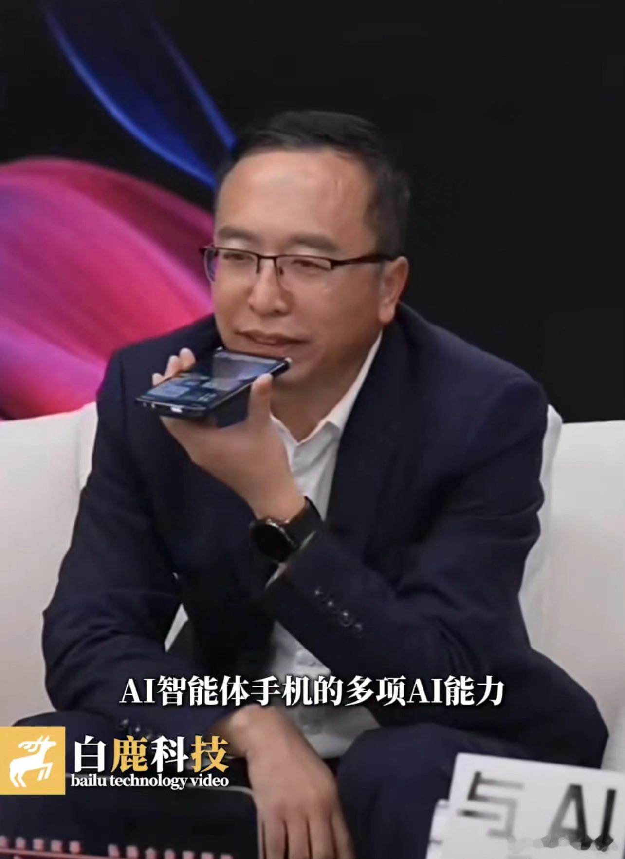 现在AI发展的很快，借用友商的话说，今年是系统AI化，以后会AI即系统，用不到单