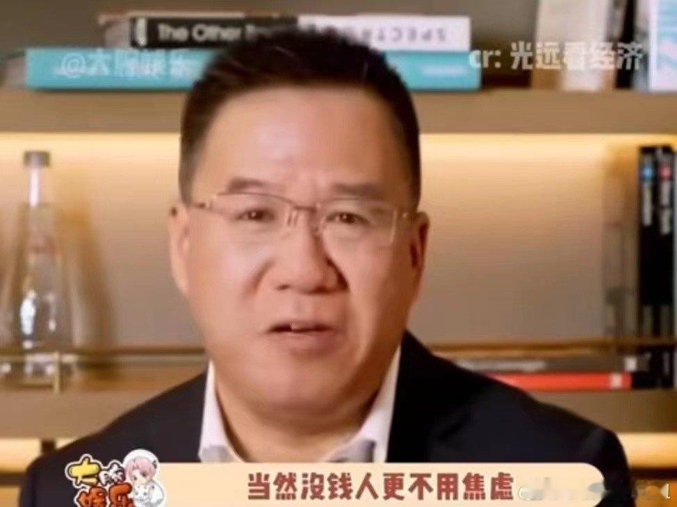 年轻人的搞钱焦虑需要被治愈  如今的社会，年轻人压力重重，搞钱焦虑难免。但咱可不