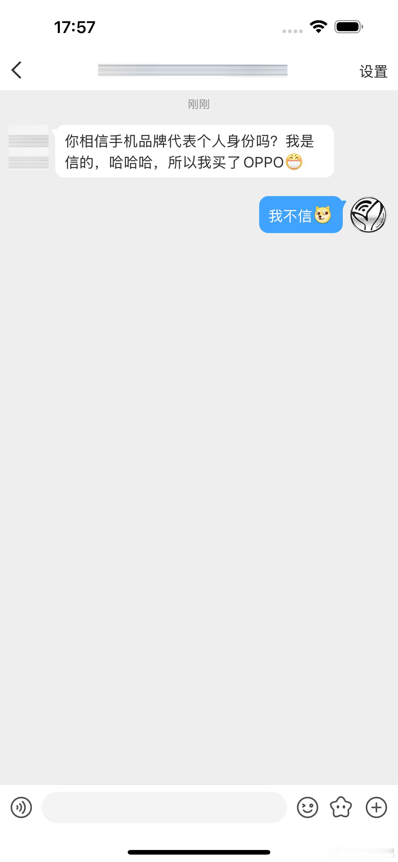 粉丝私信，用什么手机品牌，代表个人身份？！[哆啦A梦吃惊]这事各位的评价是___