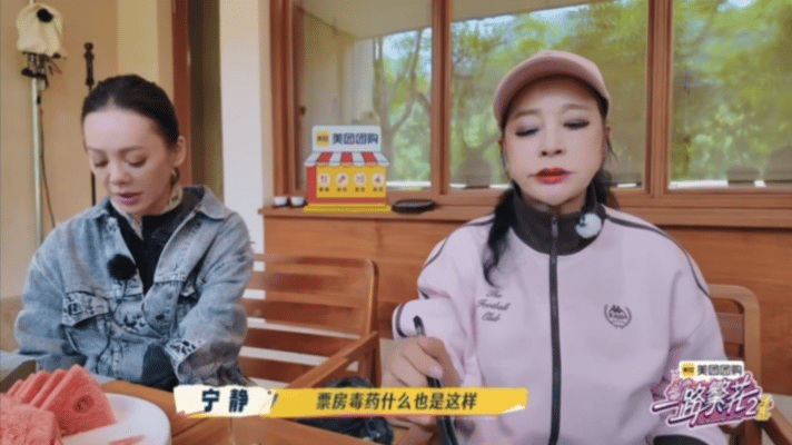 三个影后围坐吐槽流量乱象，何赛飞的无奈、刘嘉玲的犀利、宁静的直白，句句说到观众心