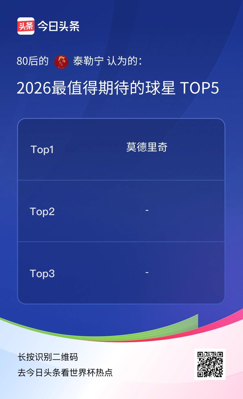 TOP5