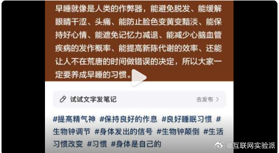 早睡就像是人类的作弊器太难做到了，熬的不是夜，是自由！ ​​​