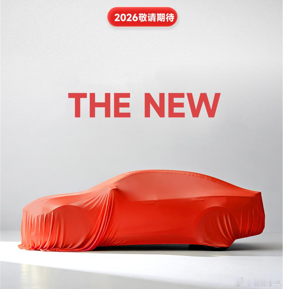 还别说，启源A06 这个轿车，去年去店里看车的时候还在想，要是其基于天枢智能架构