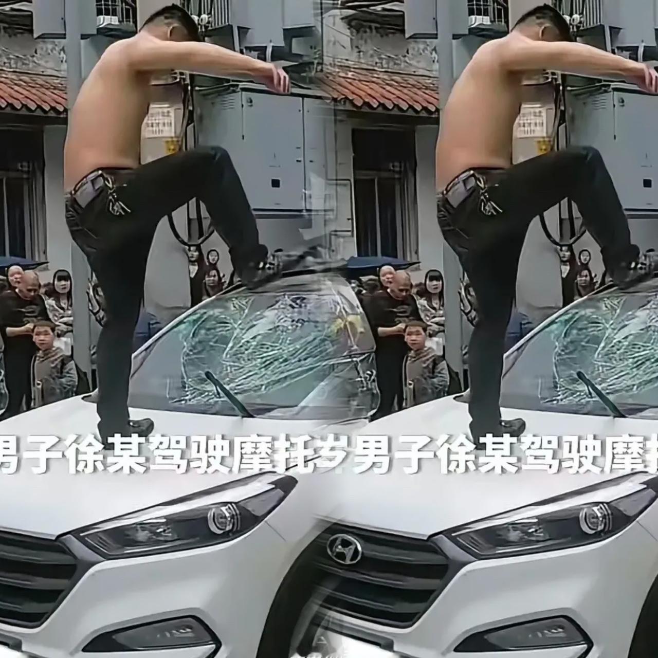 看到那个被踩碎的车顶，我倒觉得车主挺清醒。

换个人可能就冲下去了。他没有。对方