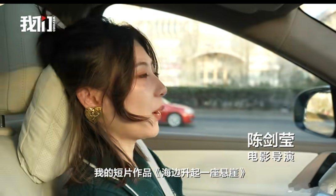 戛纳获奖她把家乡哈尔滨搬上银幕最冷的哈尔滨拍出了最热的电影15年坚守，陈剑莹从哈