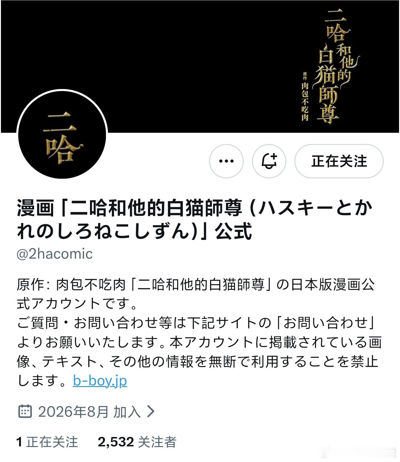 嗯 