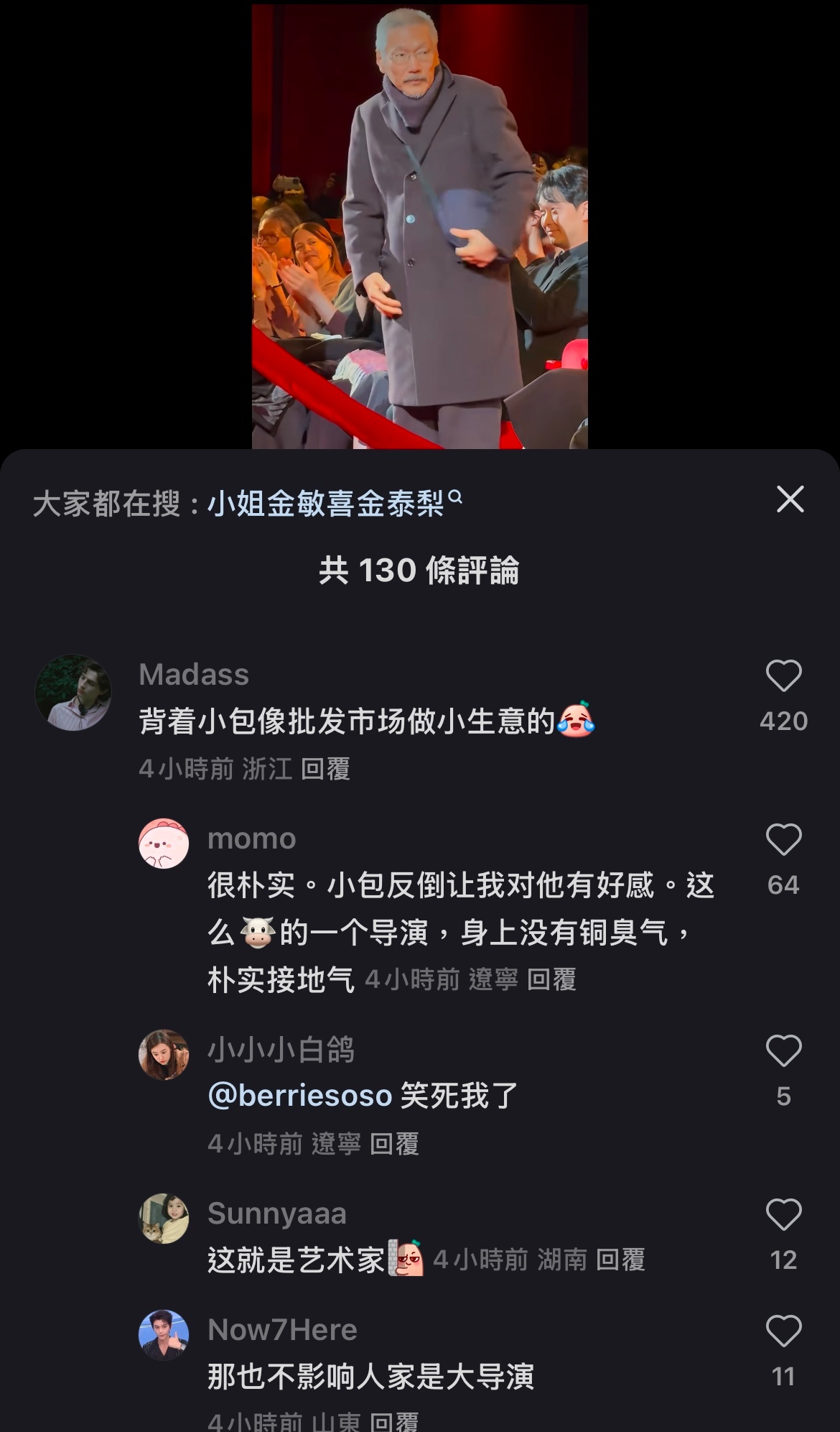 笑死我了 