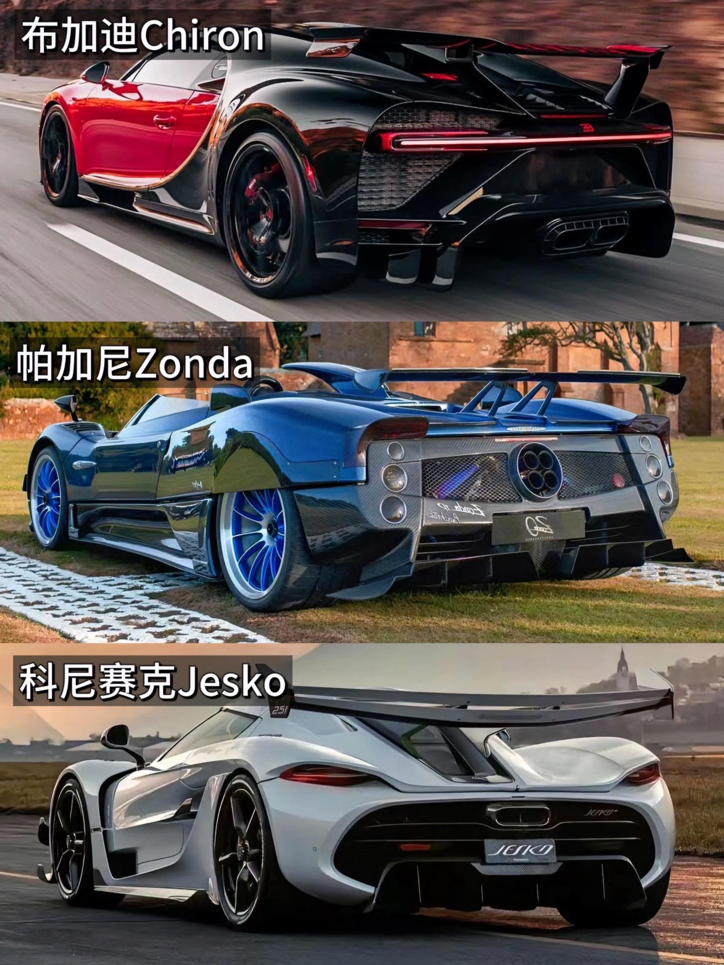 哪辆超跑的侧背才是你心中的最爱？