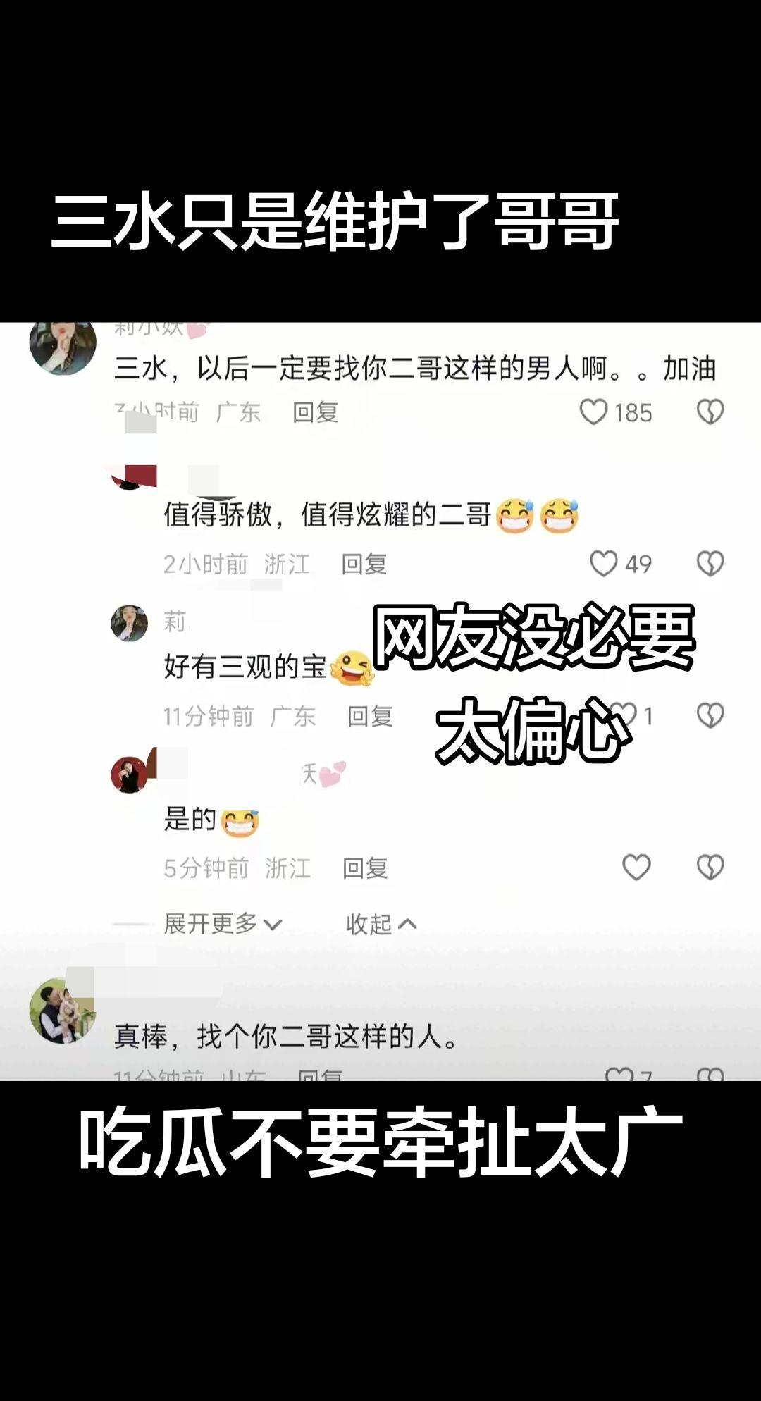 屋檐下的星空琦琦子新歌 三水 厉怀远