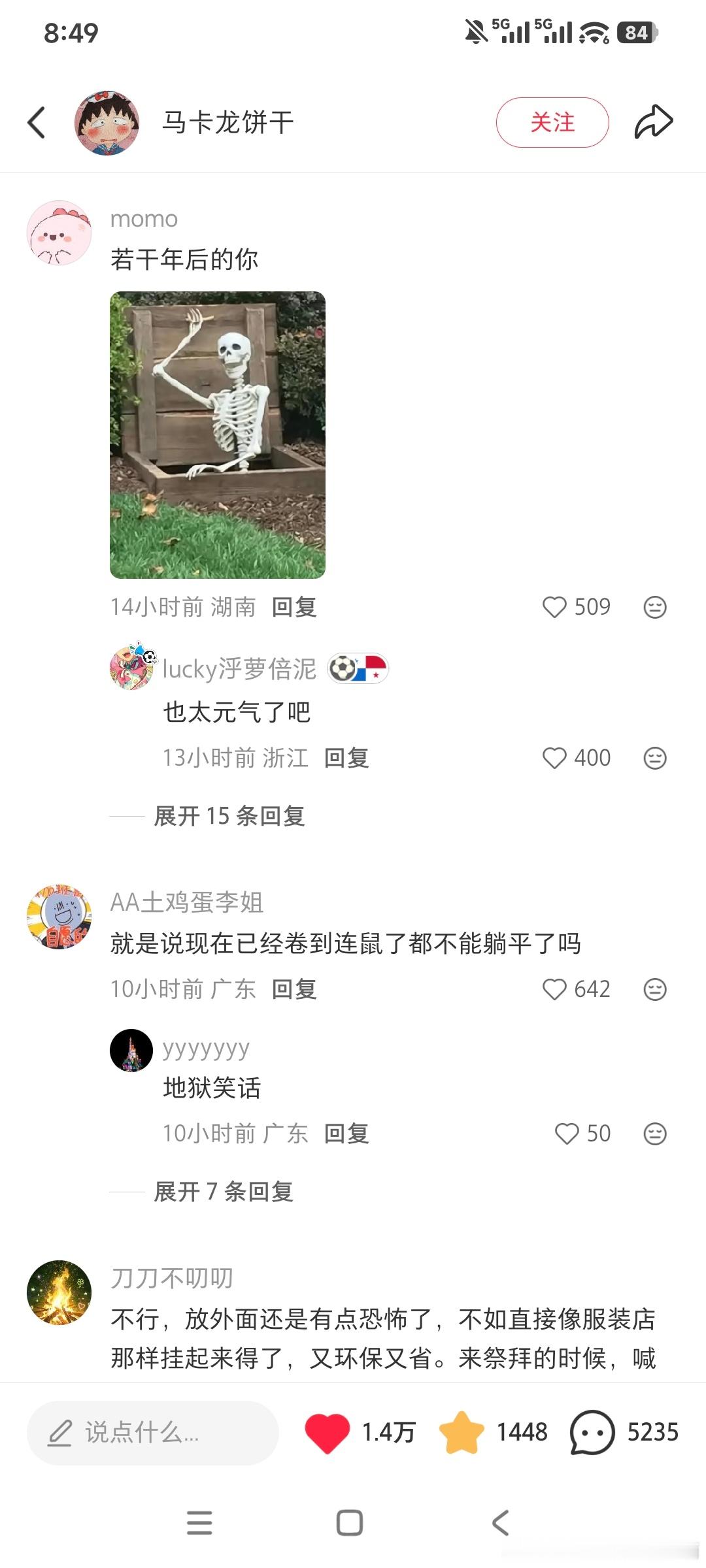 这可真是出人头地了 