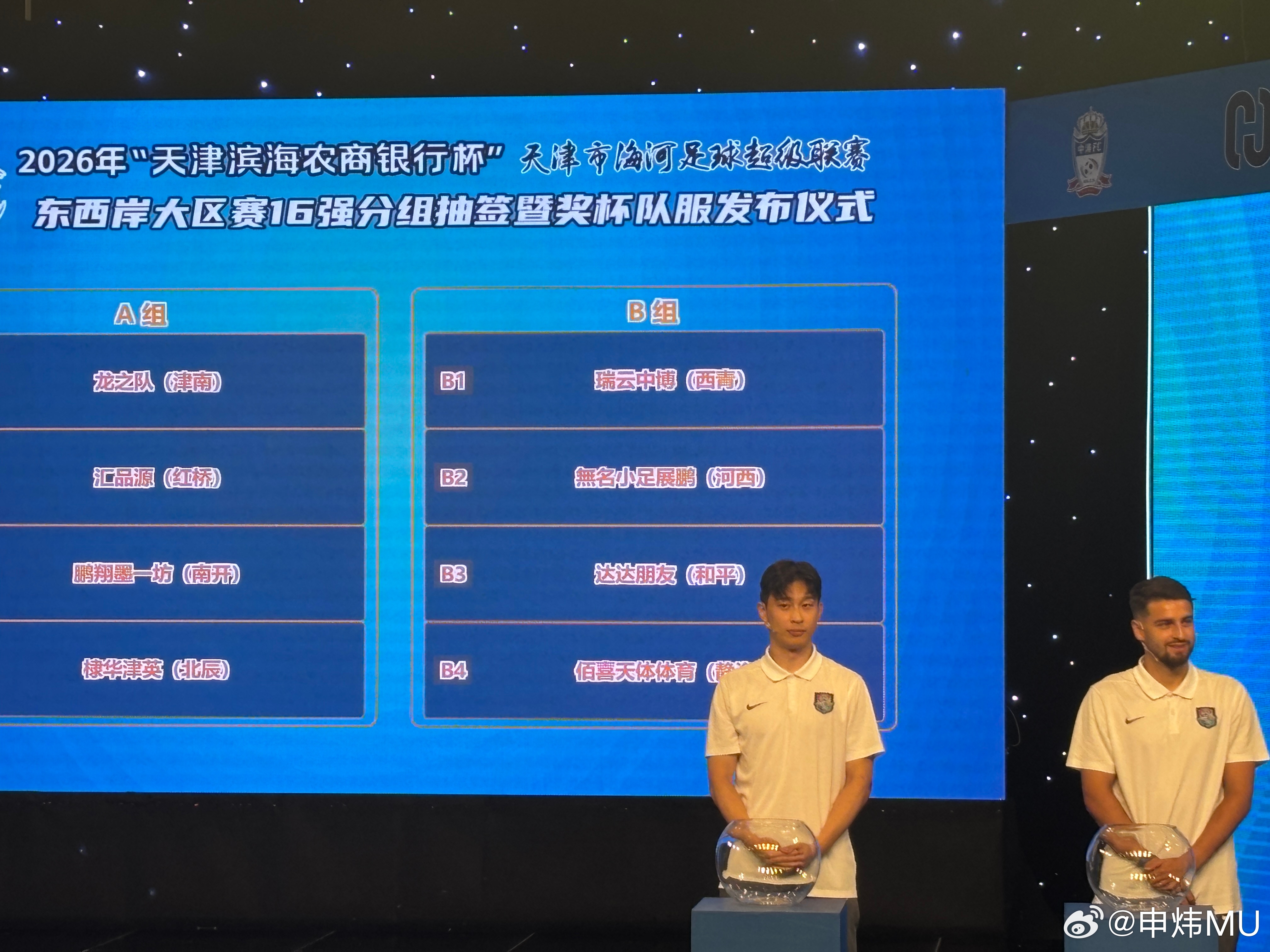抽出死亡之组的顿顿，此时还不知道自己都做了什么 