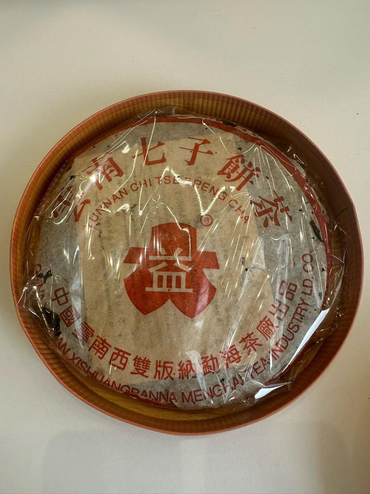 好价出一片品质版501白布条。仓储好，有一侧边缘纸破了点边。仓储极好的。
501
