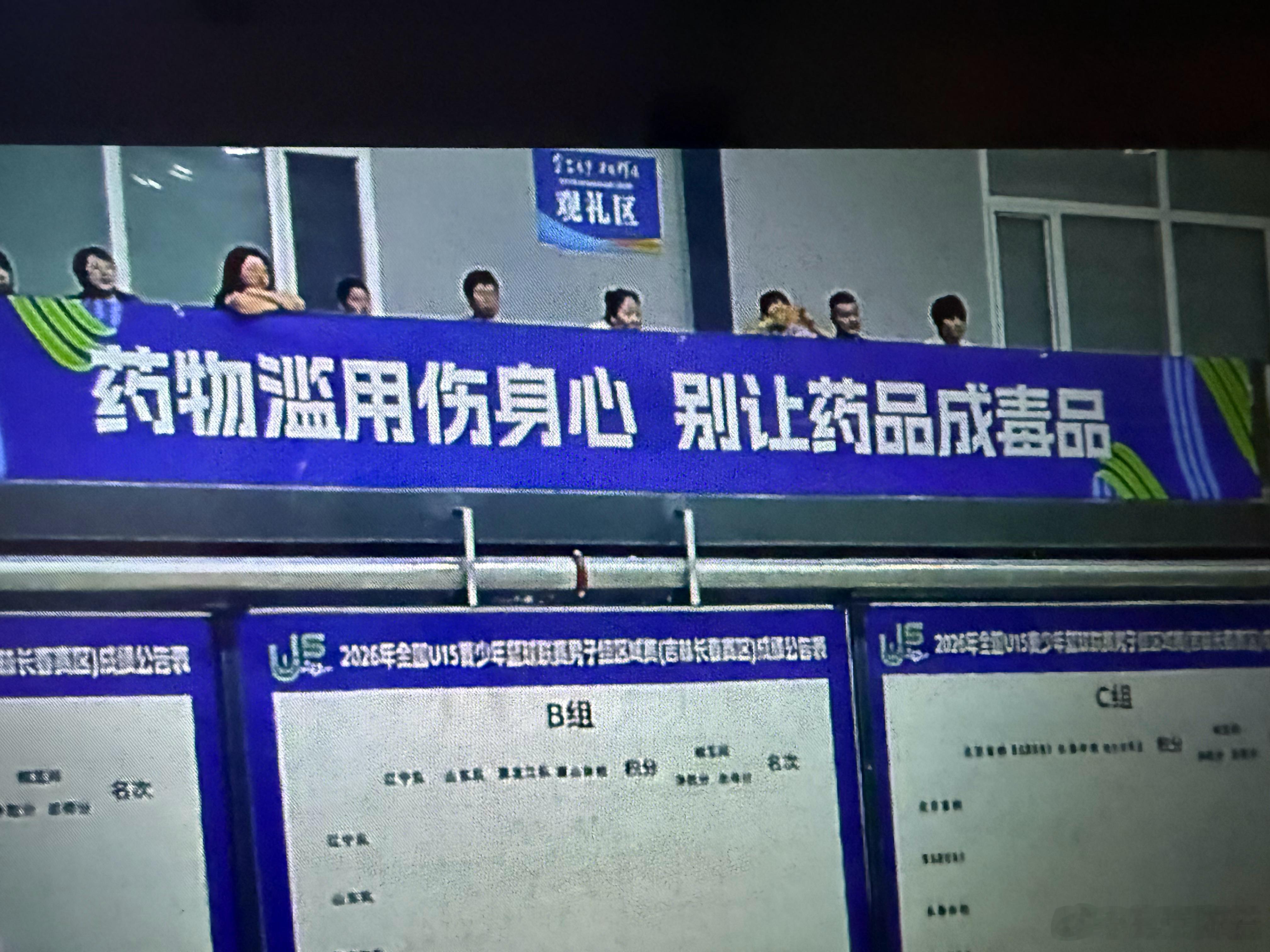 事情终于真相大白，还有谁在做懵懂的小孩，24年后的登顶原是用药灌来，假球儿禁药无