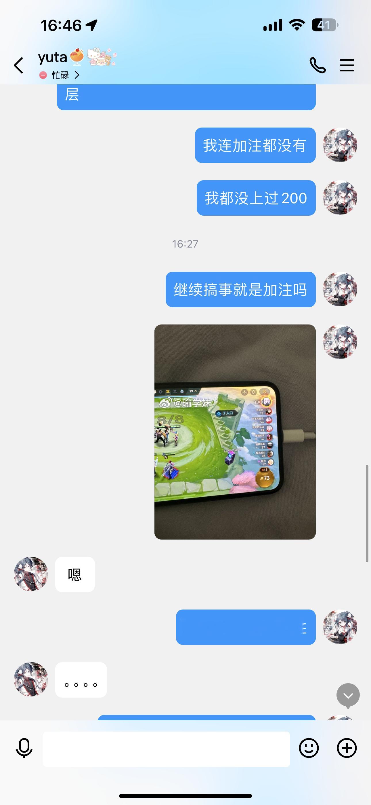 第一次玩心之钢没懂 必须要输吗？必须要卖血吗？怎么加注？根本输不了怎么办 ​​​