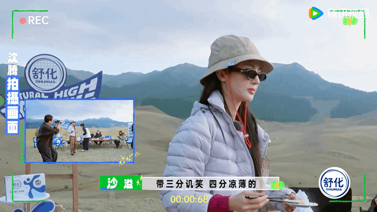 龙王的嘲讽笑！

真的拍出讥笑凉薄笑的精髓来了

而讥笑怼满了沈腾哥哥的大特写镜