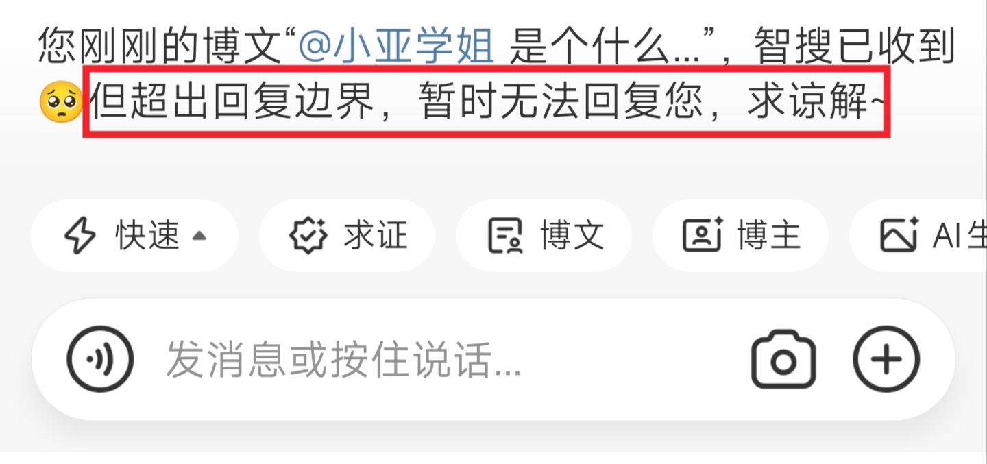 有意思……所以系统无法认定，人工能判定是吗？ 