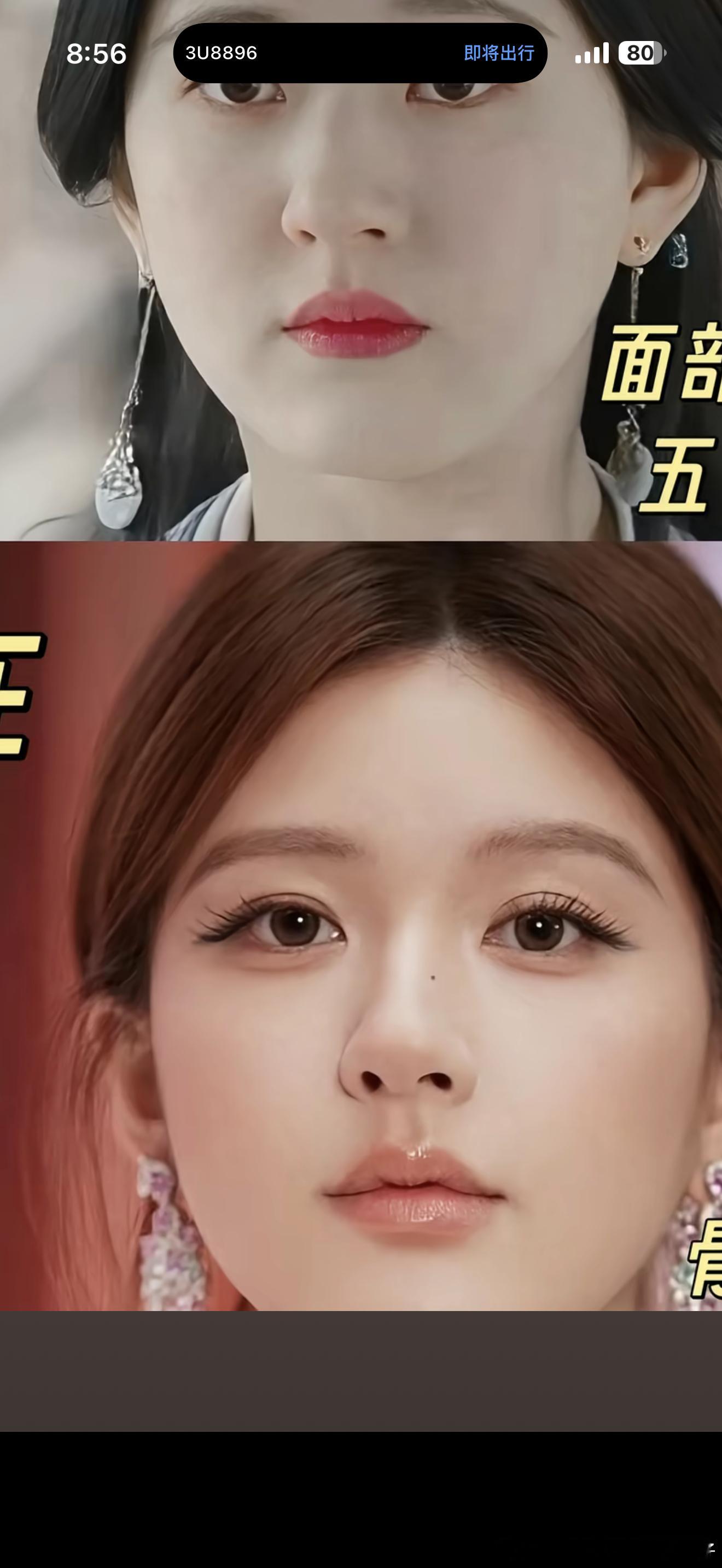 嘴巴变化真的太大了 嘴角的弧度 嘴巴大小 都变了 