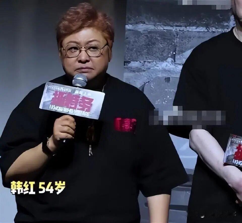 刚刚看到的，说是韩红退出了公益行业？！因为《抓特务》北京首映式上的不当言论，引发