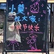肖战请客得闲谨制剧组吃麦当劳，还请剧组喝奶茶，顶流人真的好好啊～ ​​​