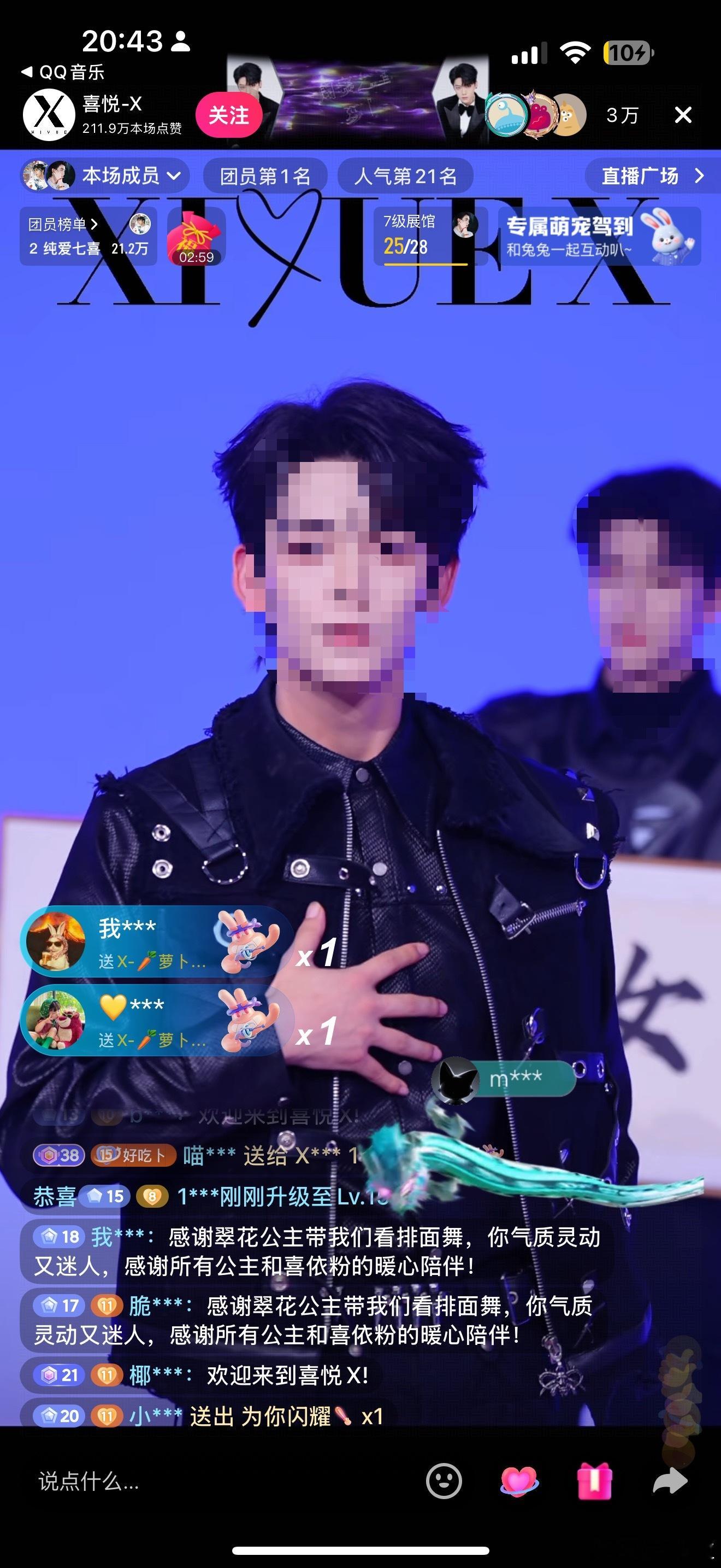 我昨天刷了抖音直播间，真的光怪陆离。有一些网红包装公司，包装了一堆帅哥美女，唱跳