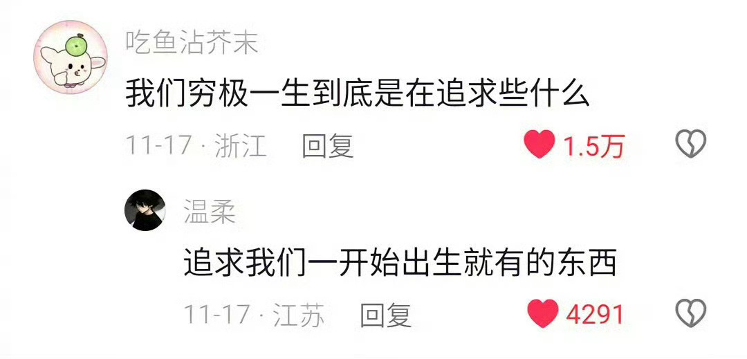 是 ​​​