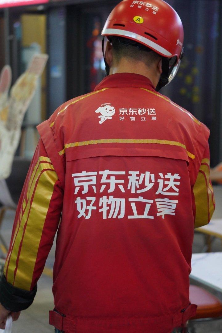 不知道为什么，总觉得 JD 家这个圆滚滚的头盔，就很卡通 