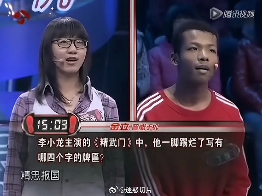 秦桧：“这么小的赛道也有人抢？？” 
