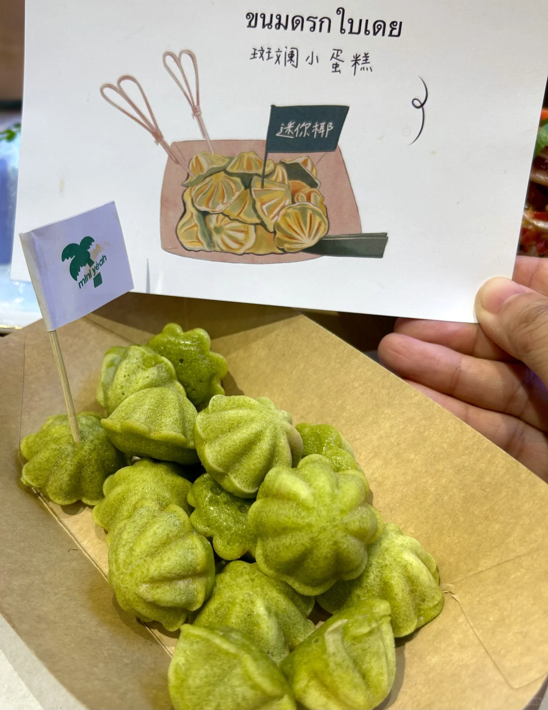 太原真的有！万圣节二人食的漂亮饭！！！