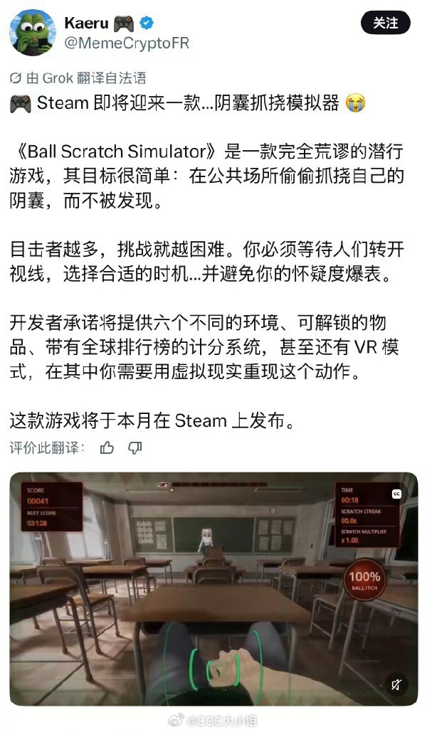 wait…什么模拟器？COC硬控杯