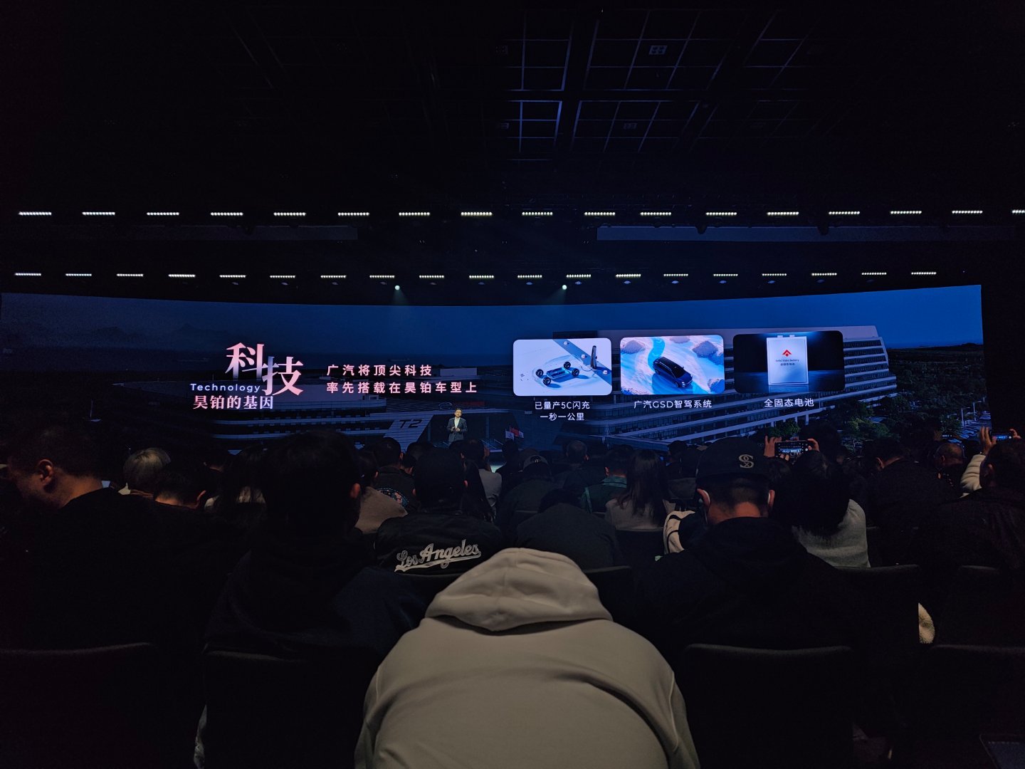 广汽昊铂这次全新启程，车型将覆盖EV、PHEV、REV 一直感觉广汽昊铂的科技感