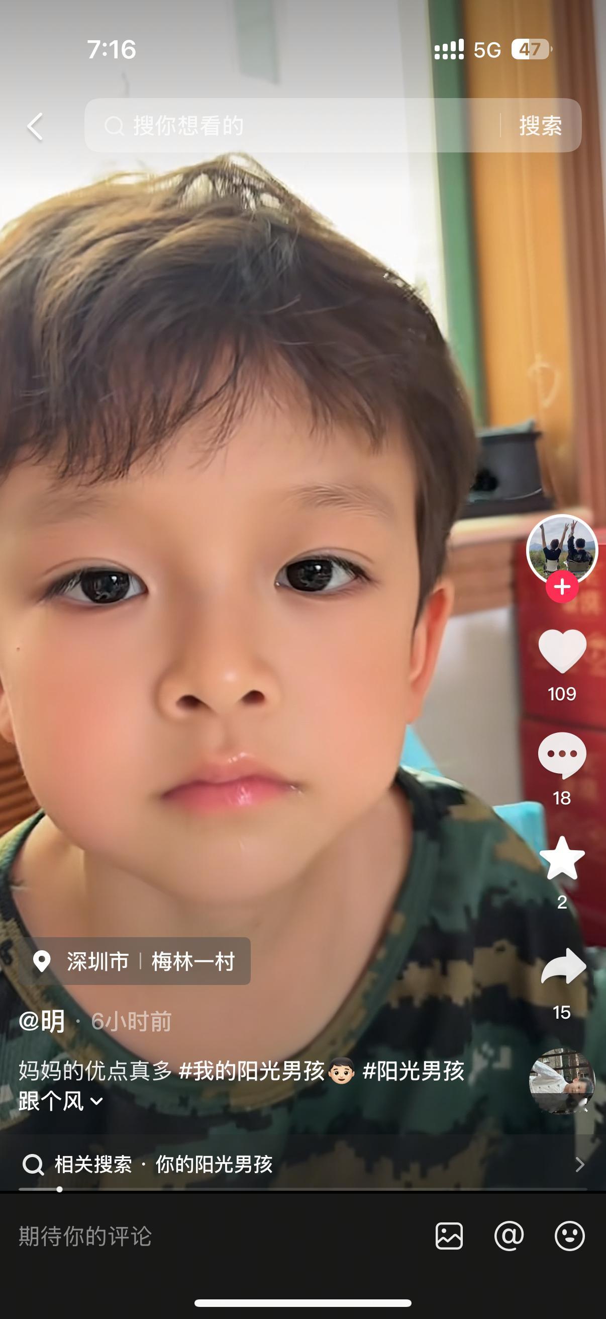 真的好像。。。。 ​​​
