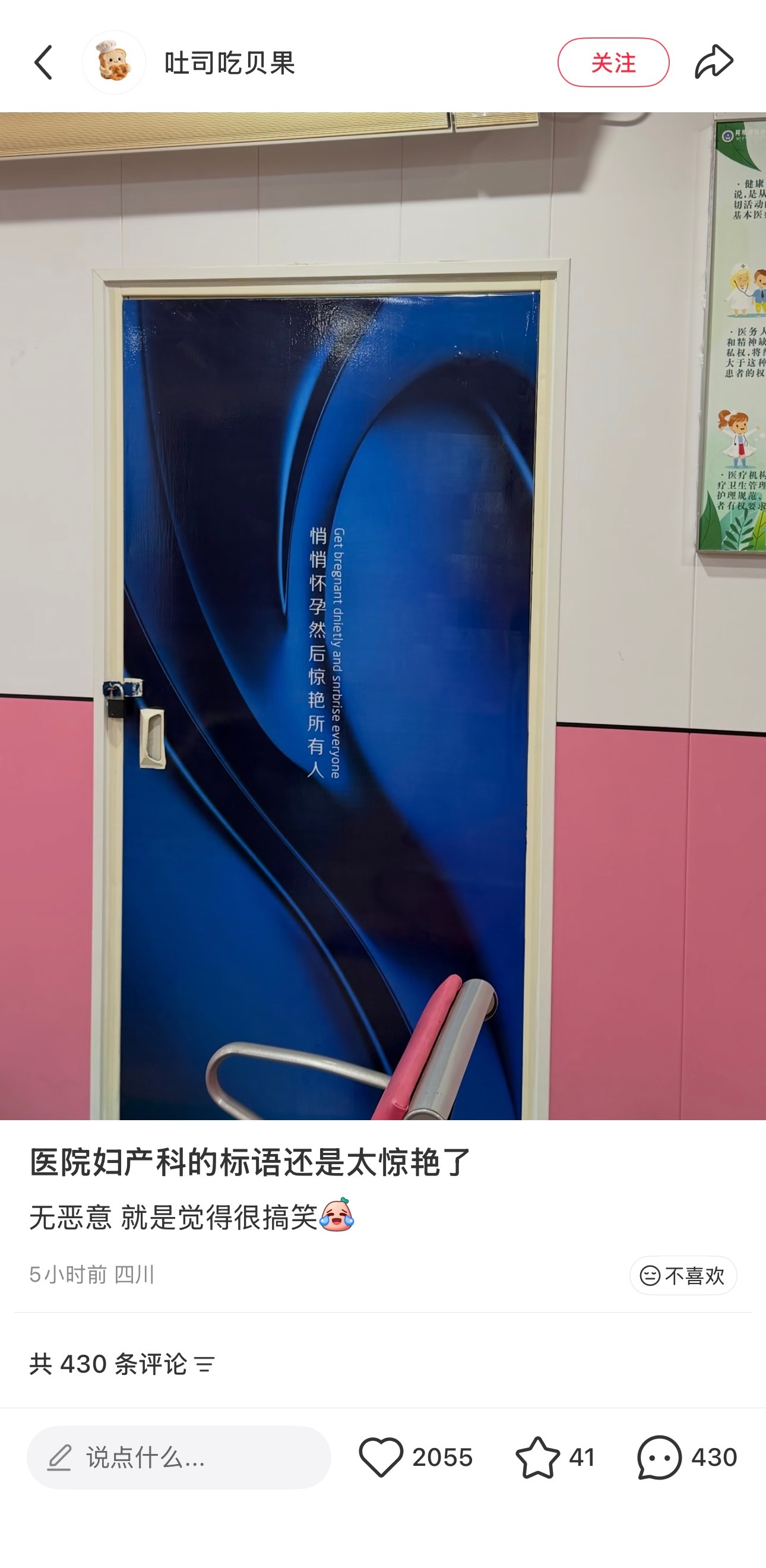 各种意义上的好笑 
