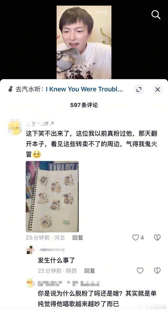 心疼我同担，脱粉了周边卖不出去[允悲]不是他们怎么还敢安利这首歌啊[允悲] 