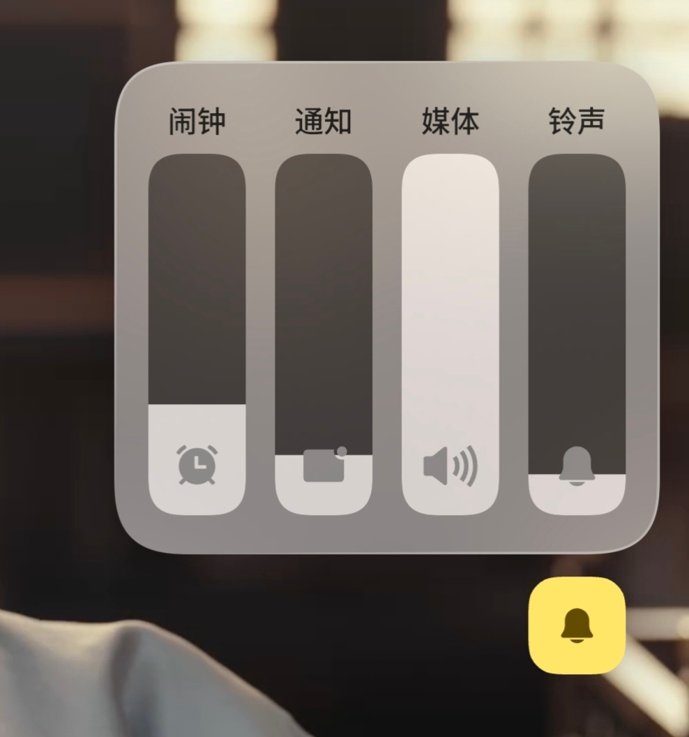 吓我一跳 
