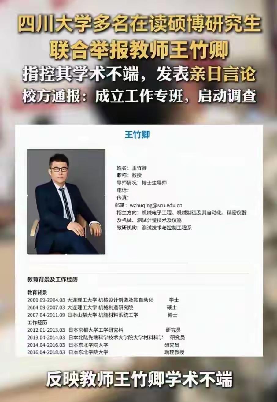 川大负责任此刻感觉想吃了某种泥一样热乎有气味的东西那般难受，因为自己招进来的是个