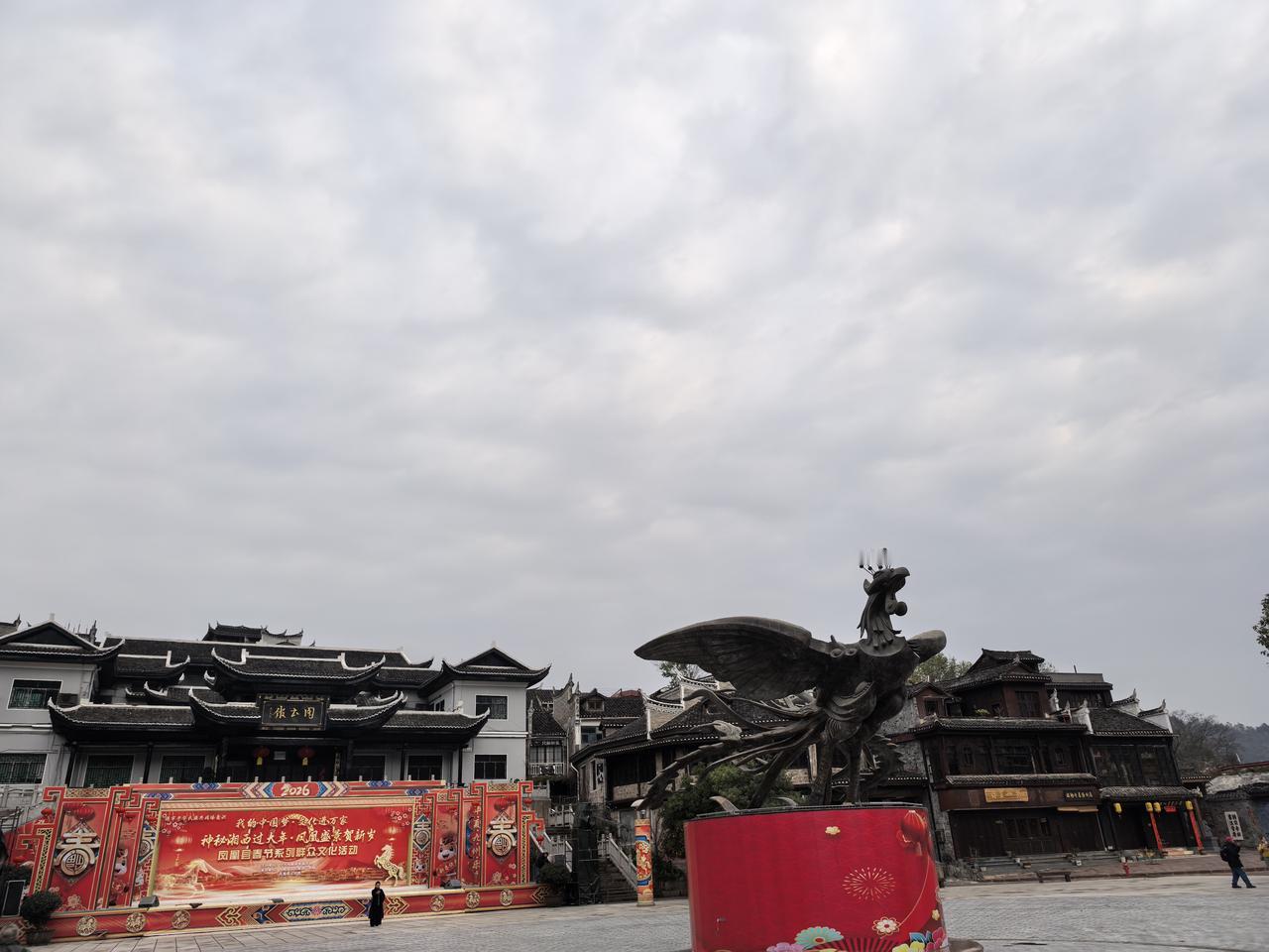 沱江的水、沱江的桥，沱江的吊脚楼。
这是凤凰古镇留给我的印记！
虽然它的夜景很绚