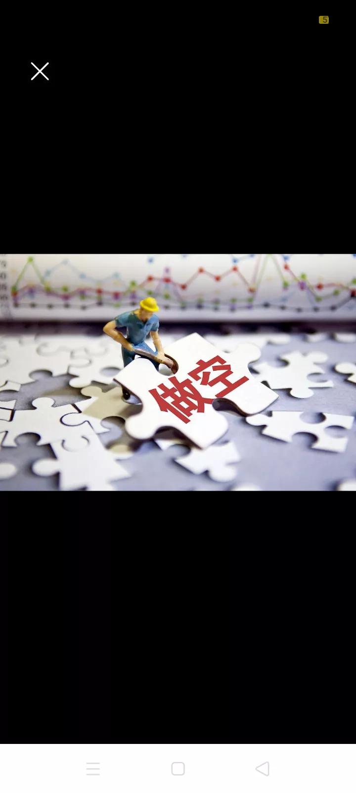 打爆空头，9月27日盘后统计数据显示，中信期货当日亏损66亿元，在所有机构席位中