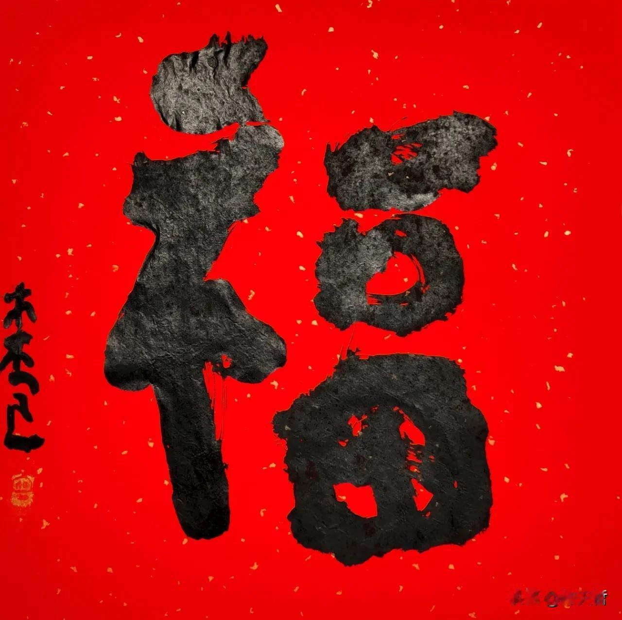 曾翔先生昨日晚上发布于香港的最新作品：福、藏风。出奇制胜，是其智慧。不少网友又得