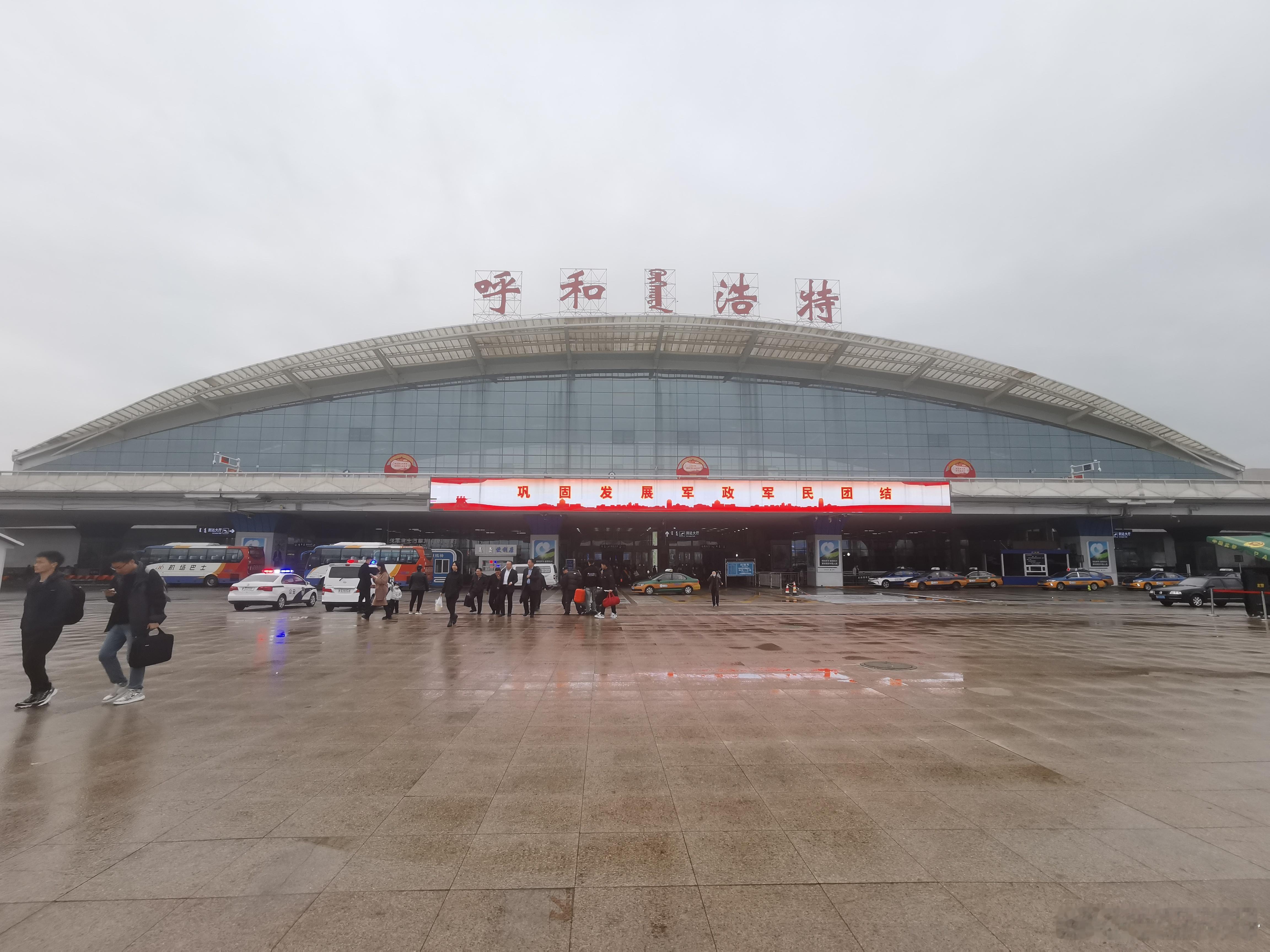 #寻美内蒙古# 公务员面试考官培训，#呼和浩特# 我来了！ ​​​