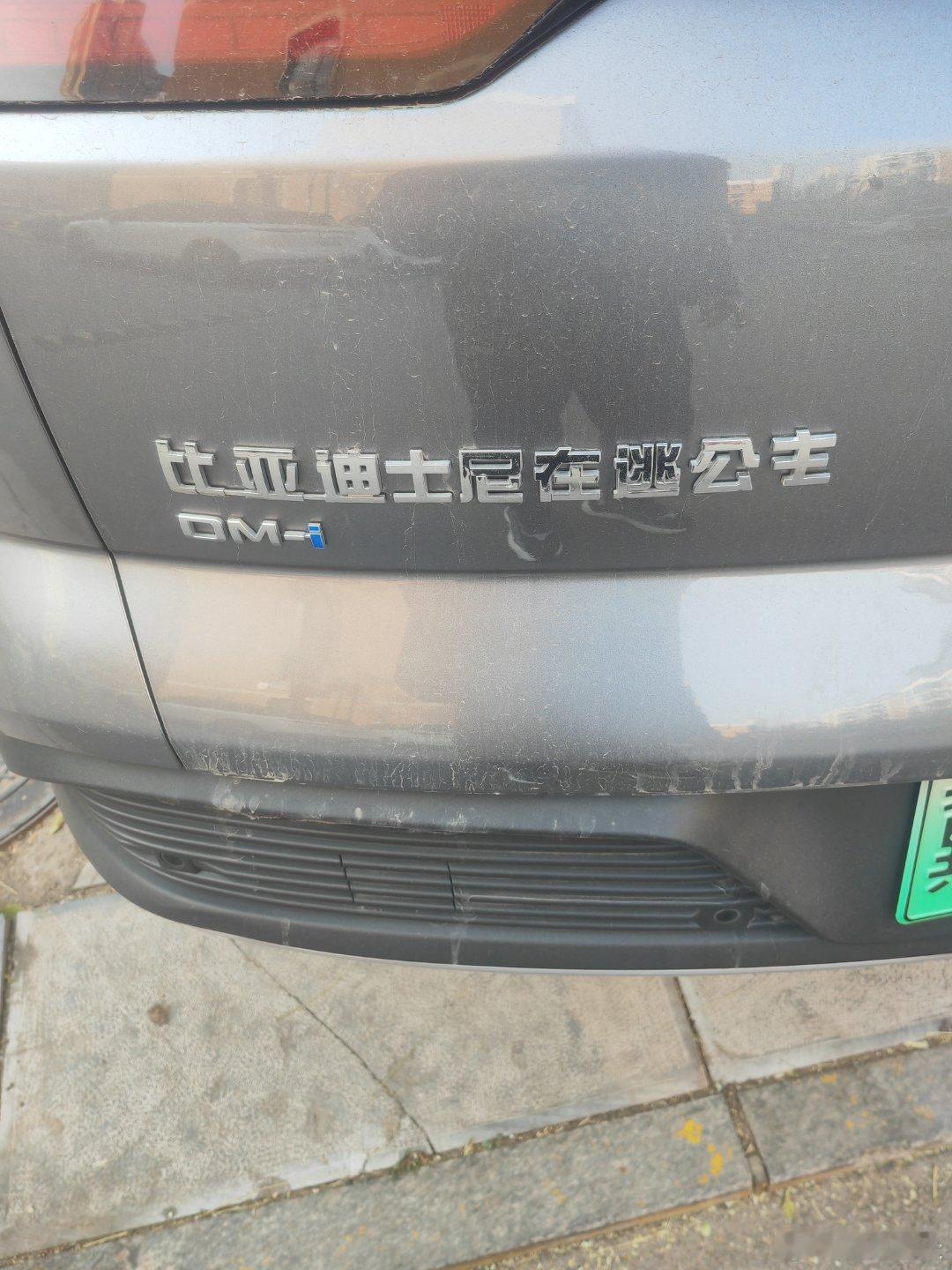 出门碰到一辆在逃公主，蛮搞笑的 