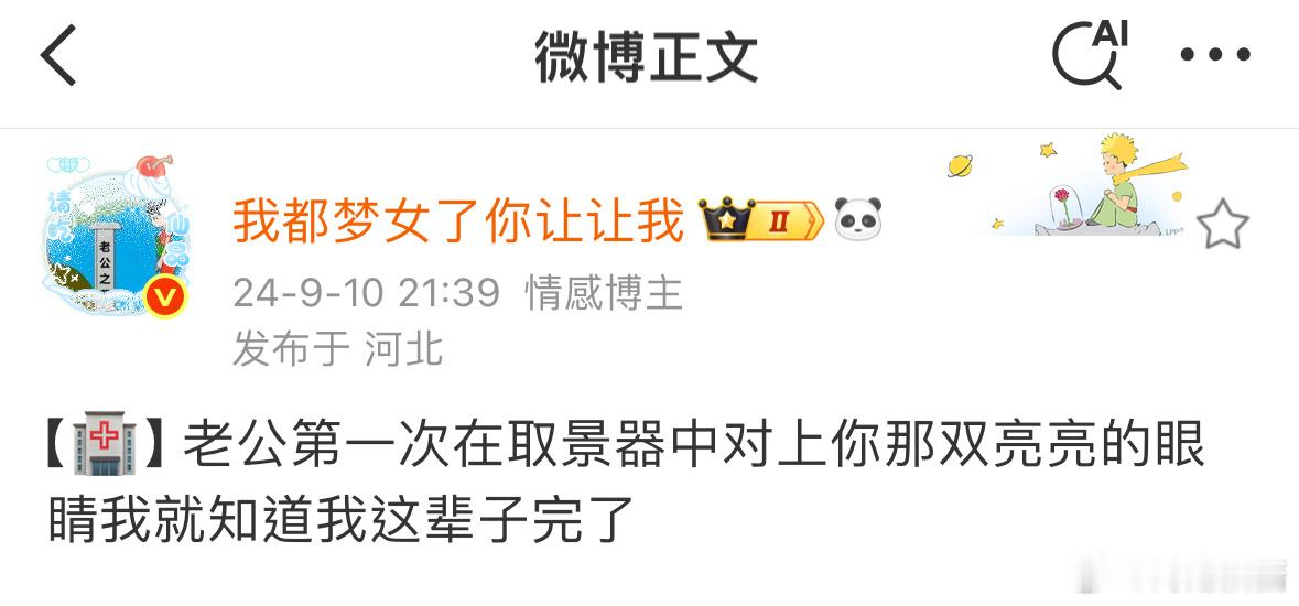 分享图片 ​​​